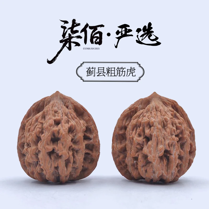 【七夕好礼季】38mm左右全品粗筋虎文玩核桃