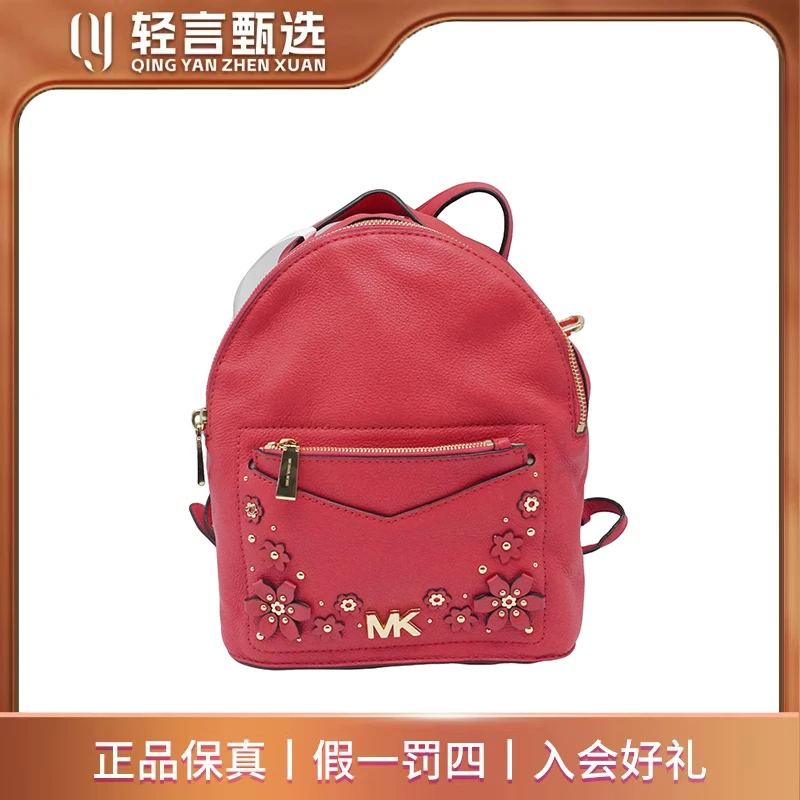 95新 MICHAEL KORS/迈克高仕 单肩包/E606781/21*24