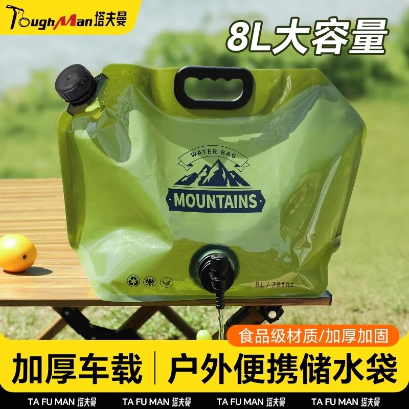 户外加厚带龙头折叠储水袋登山徒步露营装备野餐专用大容量水袋