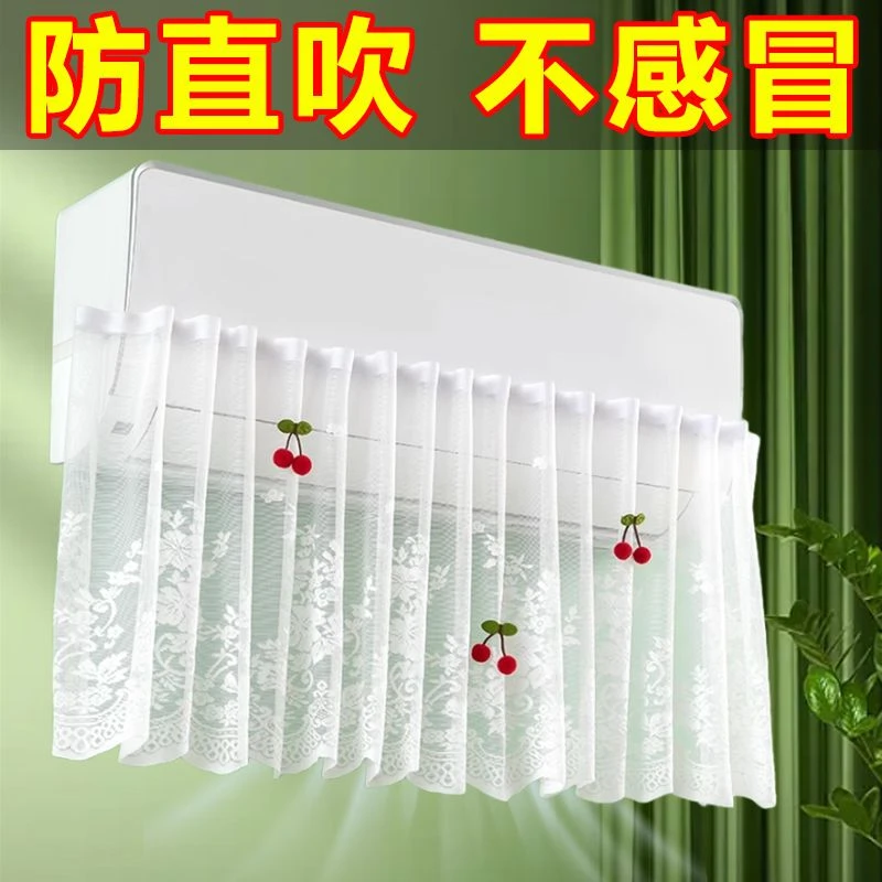 空调挡板防直吹婴幼儿挂式挡风帘宝妈通用挡风板免安装防尘罩