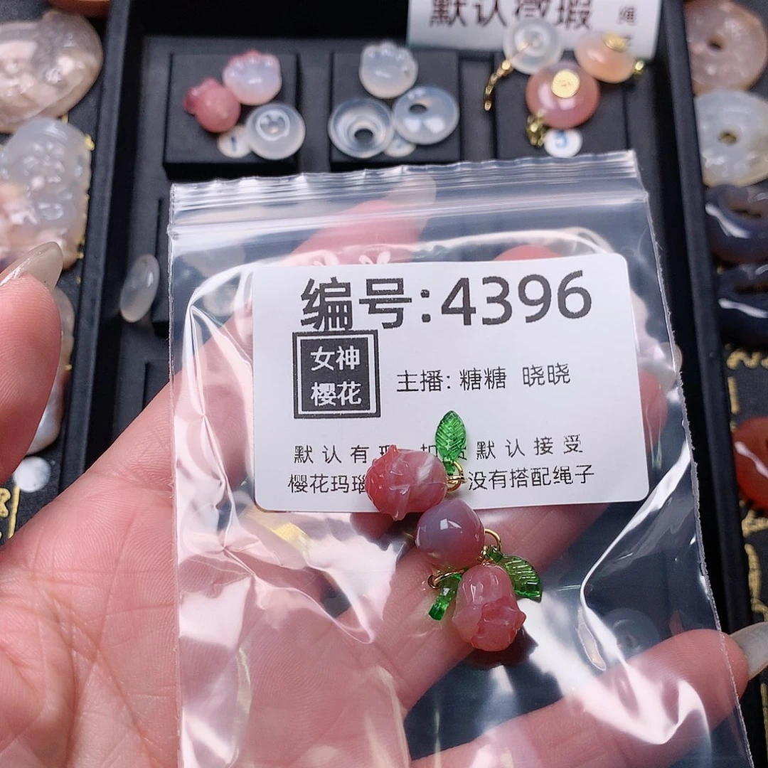 玛瑙/玉髓颈饰合金大*北