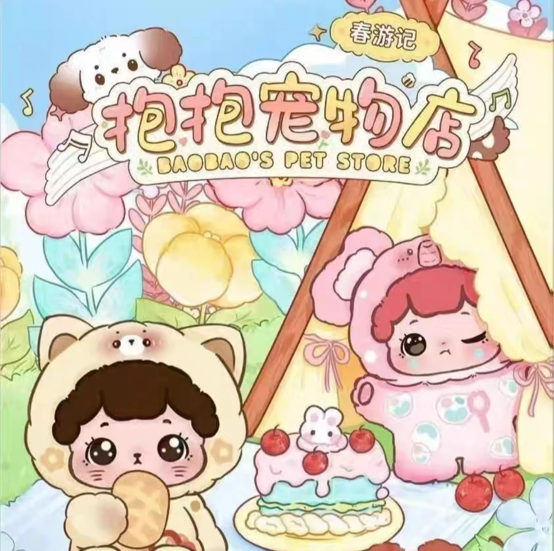 【卡池详情】抱抱宠物店萌粒 卡池选择数字~默认待拆