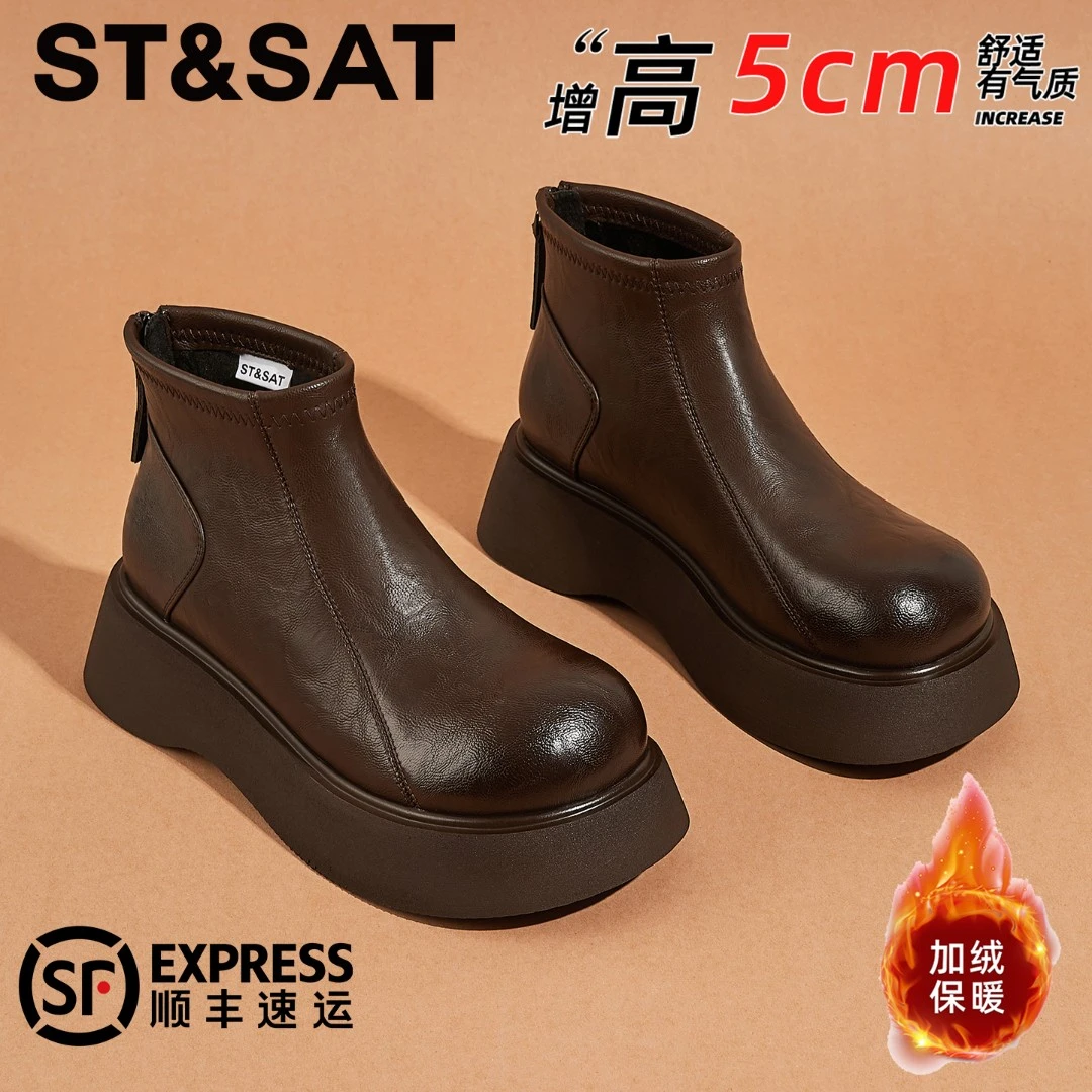 星期六气质小巧学院风切尔西靴2025年冬季新款英伦风加绒女时装靴