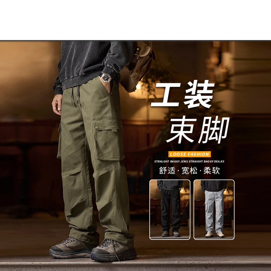 啄木鸟【官方】春秋季男士宽松百搭直筒裤休闲纯色多口袋工装长裤男