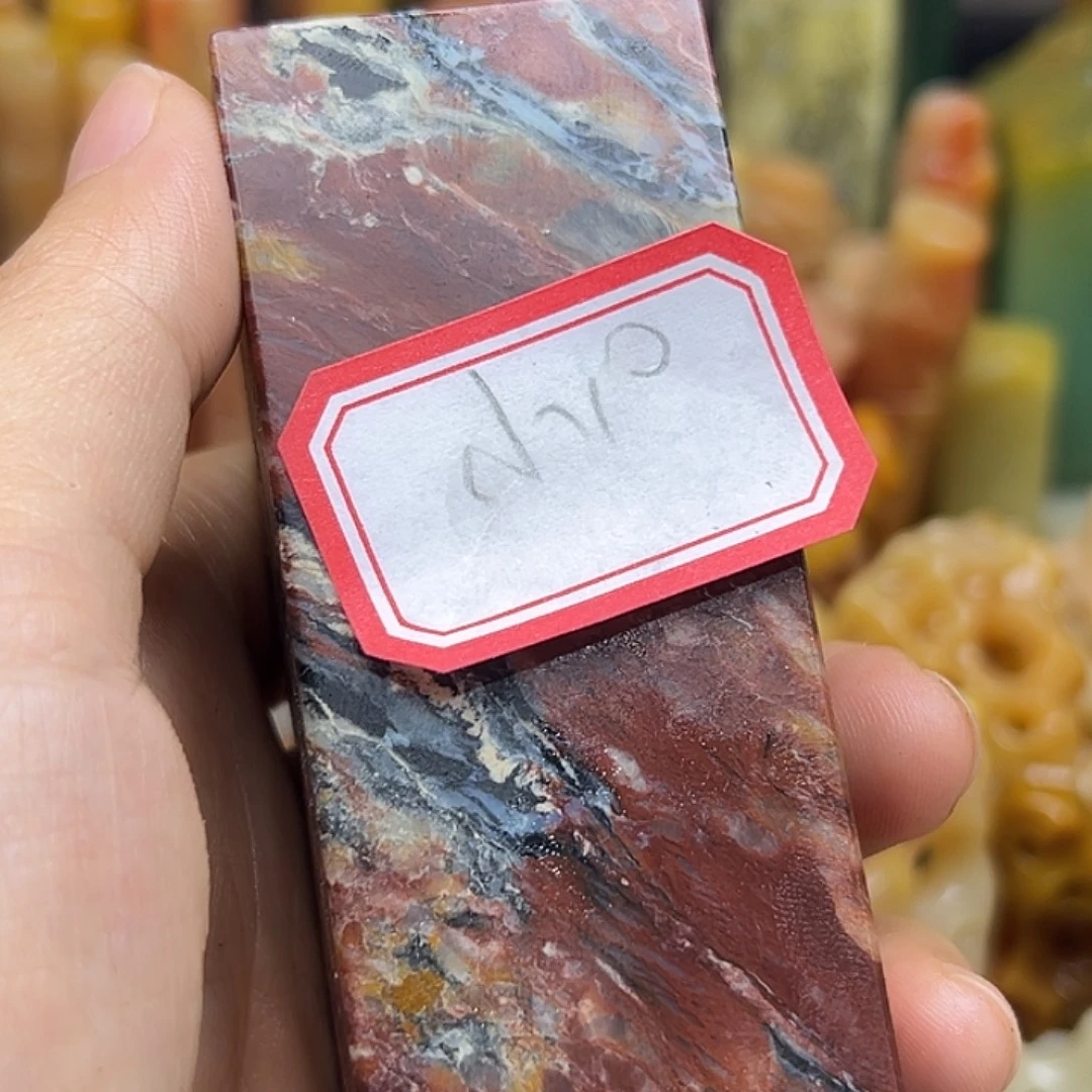 小***葩印石昌化石直播时隔多年