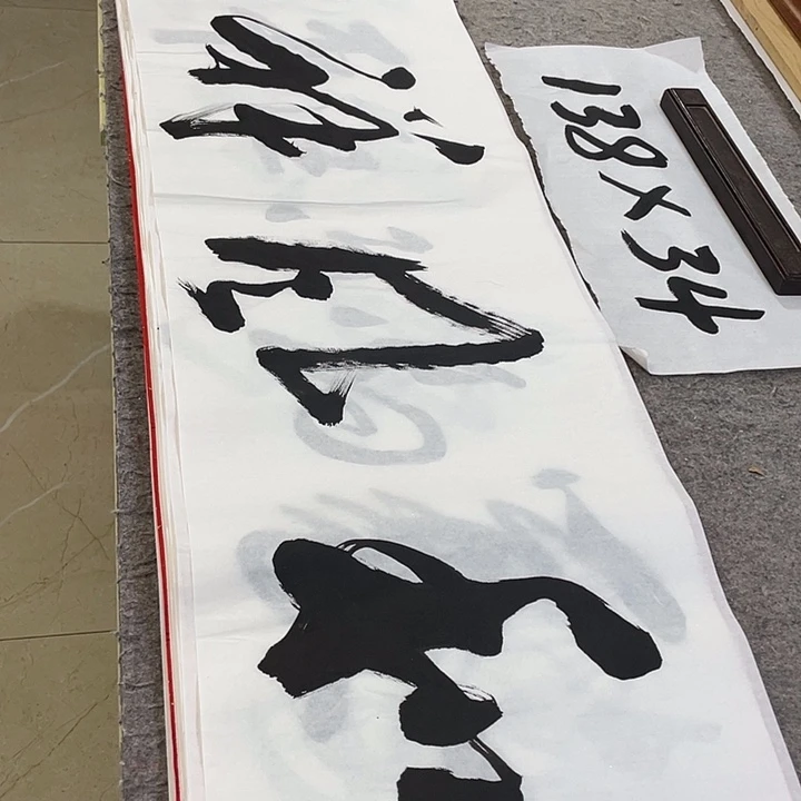 书法Lvqinzhenshufa