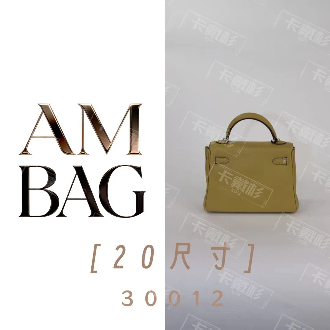 【20CM灰绿色银扣】早秋新款斜跨手提女包【卡戴杉】30012