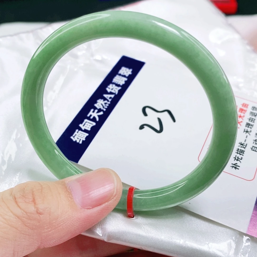 未镶嵌手镯翡翠53.6圈口圆条