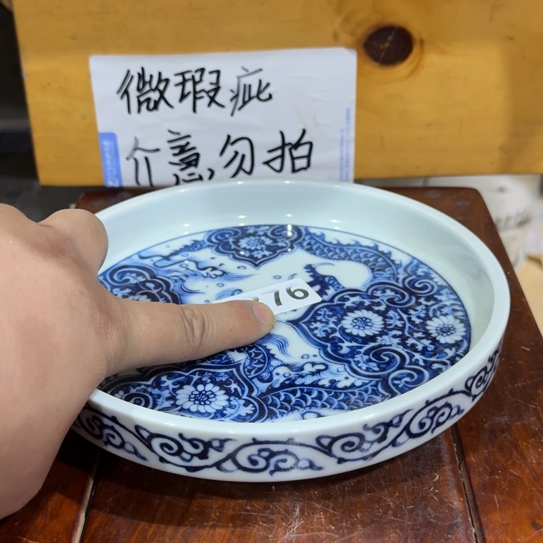 微瑕疵介意勿拍陶瓷器皿K414按这个发货