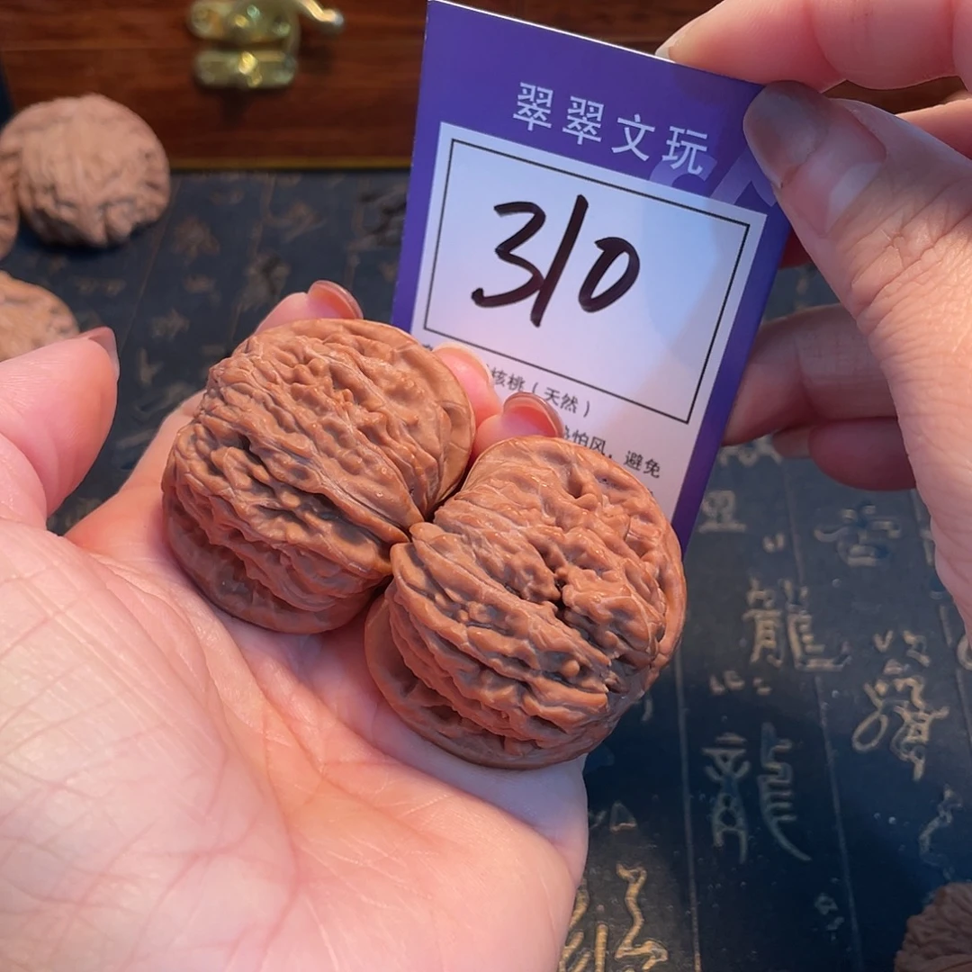 把件文玩核桃310号全品楼子4.3