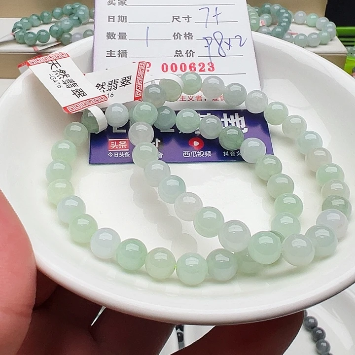 未镶嵌手链翡翠困天然翡翠