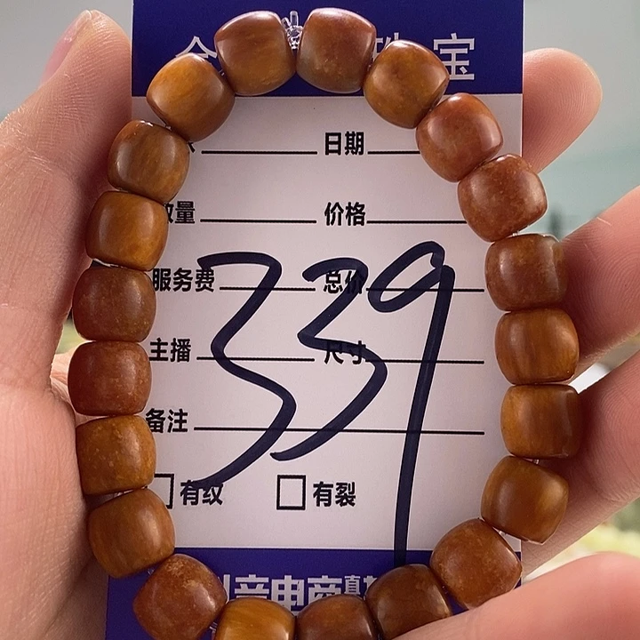 透闪石质玉手链未镶嵌微瑕