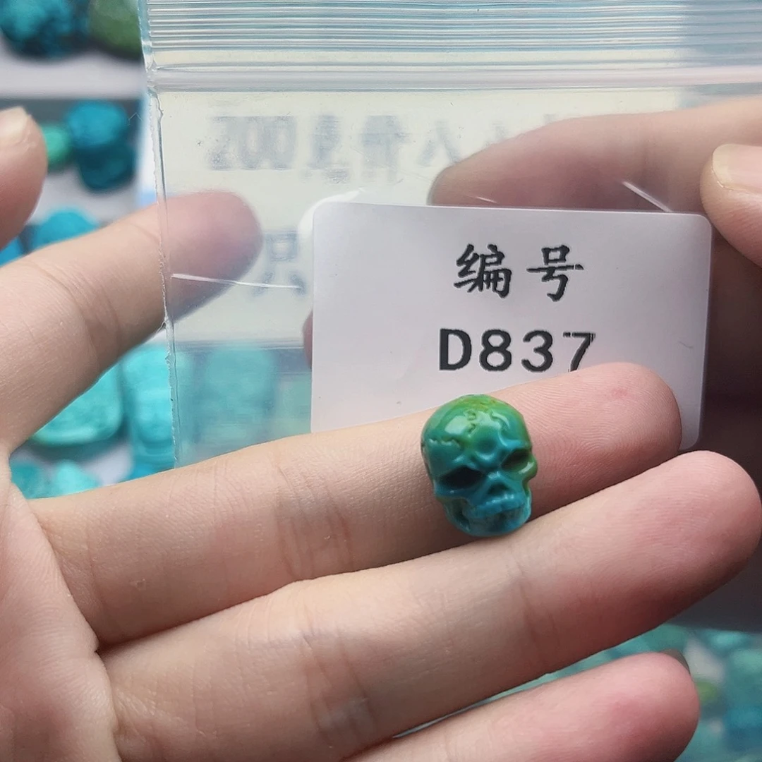 未镶嵌绿松石珠宝奇石ღ****