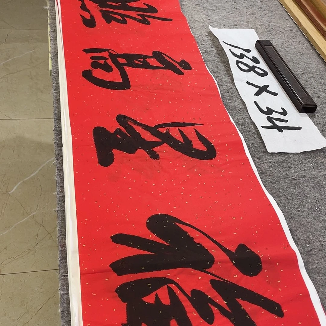 书法Lvqinzhenshufa