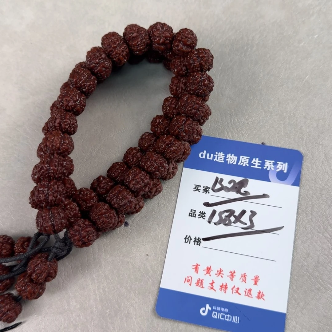 金刚菩提手串13尺寸开播喽狮王