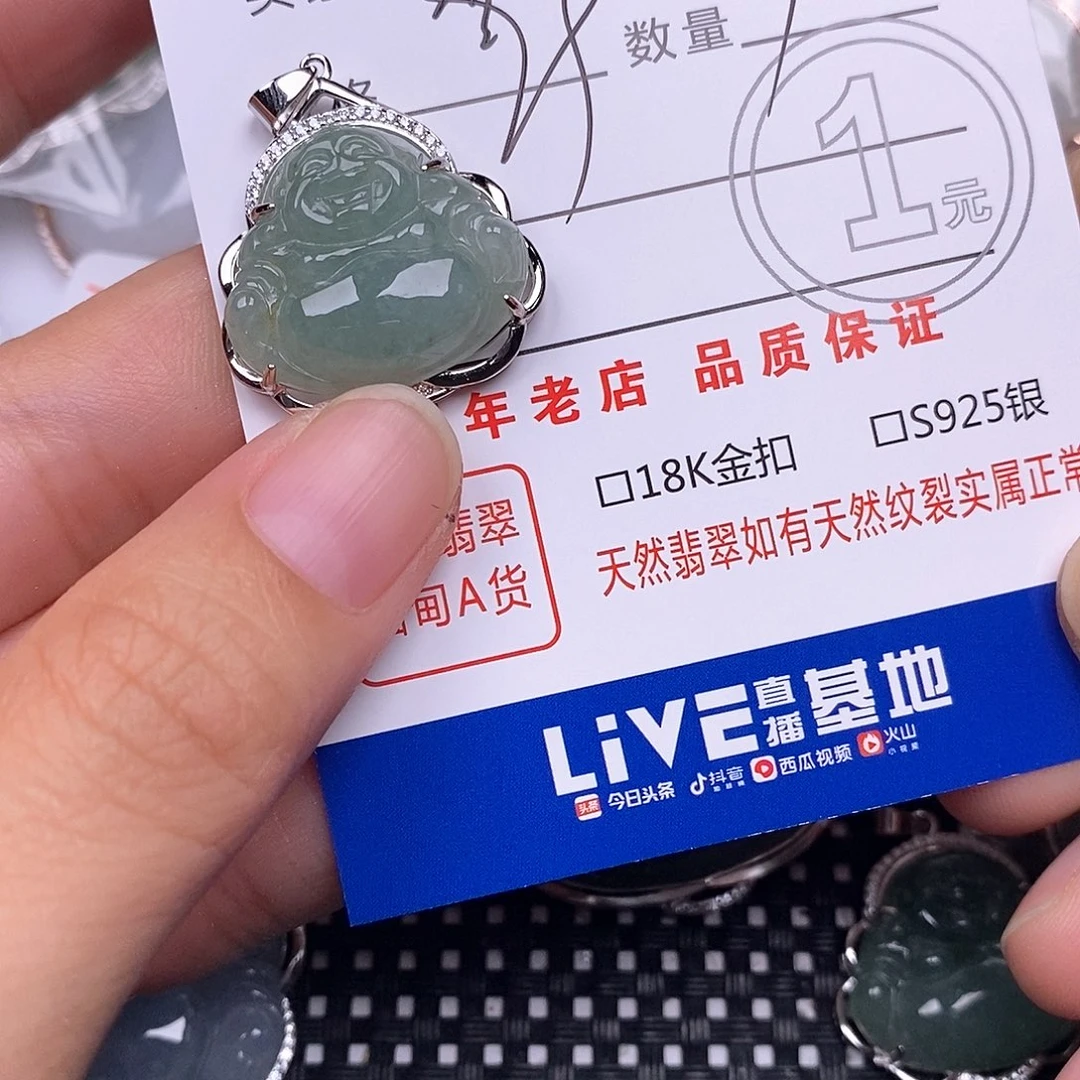 看***有颈饰银S925镶嵌翡翠