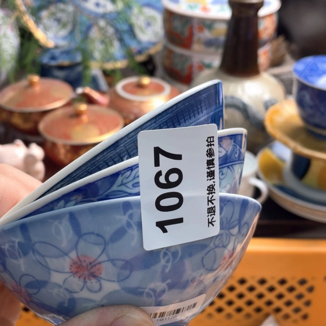 【闪购商品】瓷片快**牛gcvbjnjjjjhvfghh