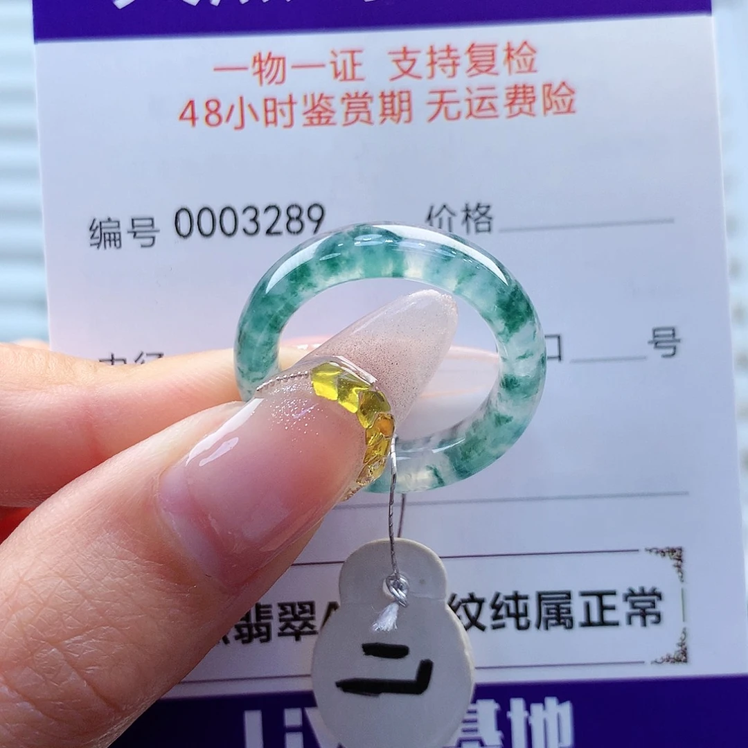 翡翠戒指未镶嵌缅甸
