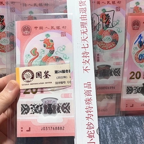 塑料031768882。。。。。。。