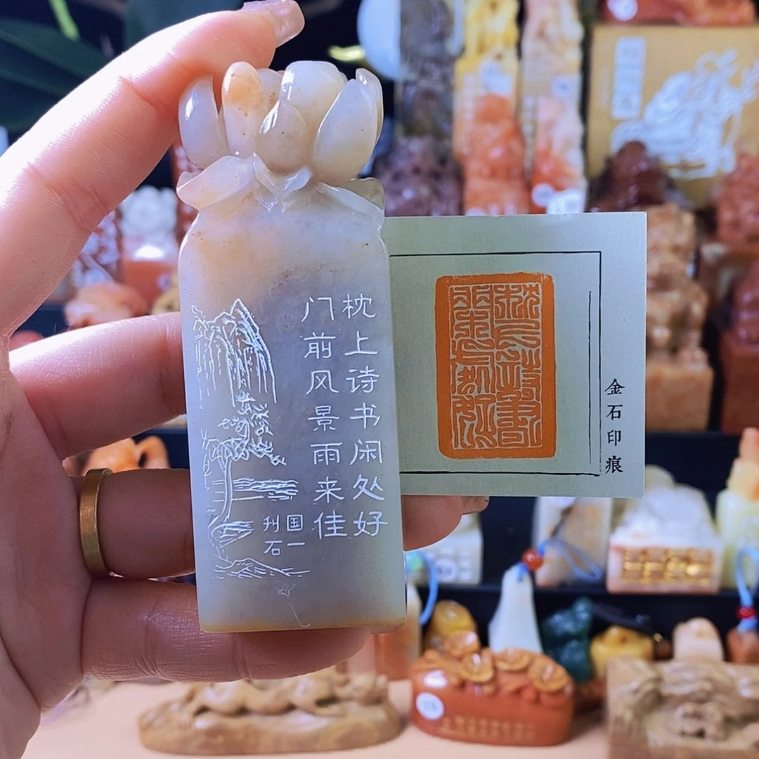 昌化石印石6041ssssssssss