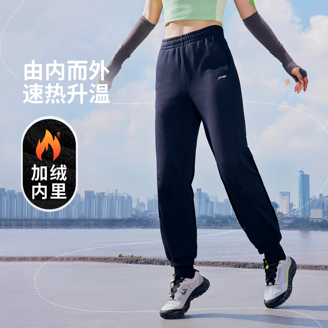 李宁卫裤女新款长裤束脚健身弹力针织运动裤AKLUC58
