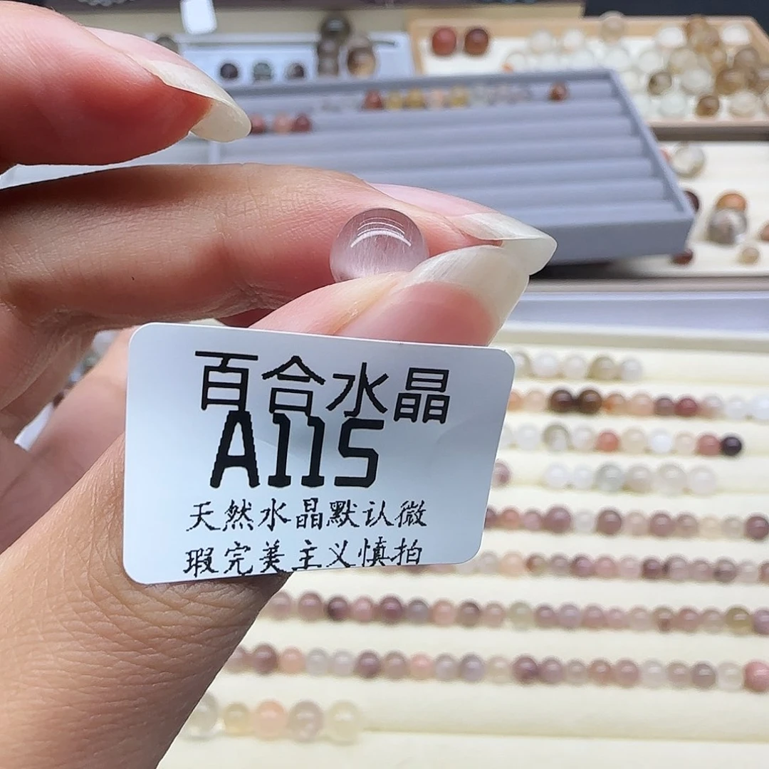 未镶嵌手链水晶浪*