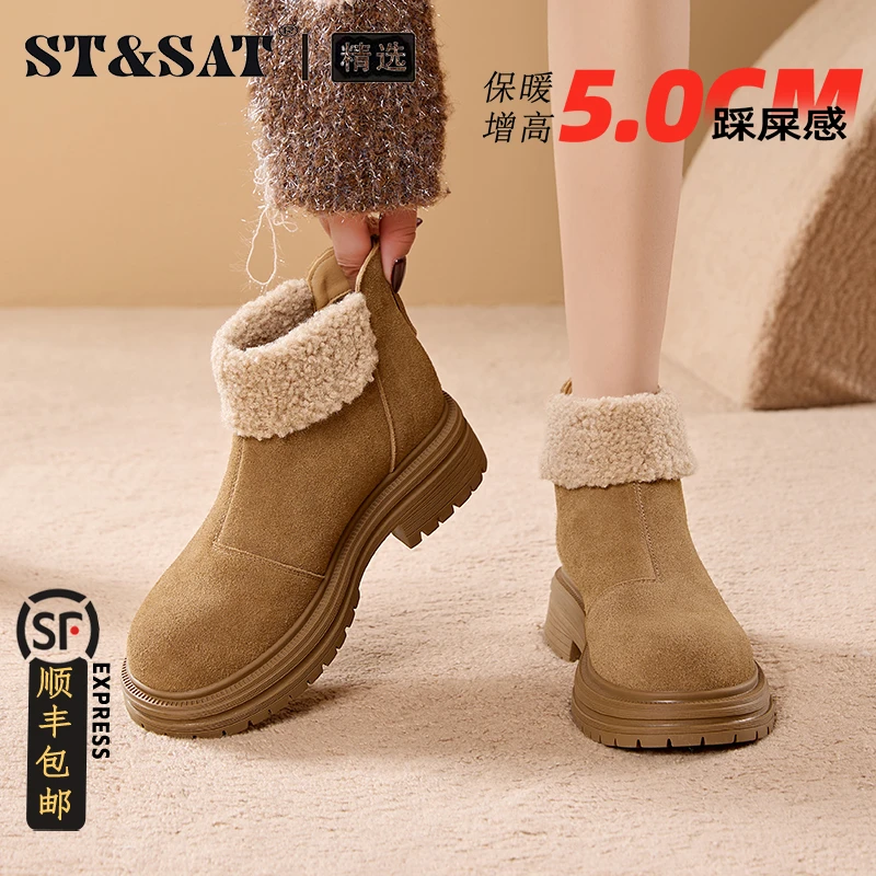 星期六厚底雪地靴女款2025冬季新款加绒加厚真皮短靴防滑保暖棉鞋