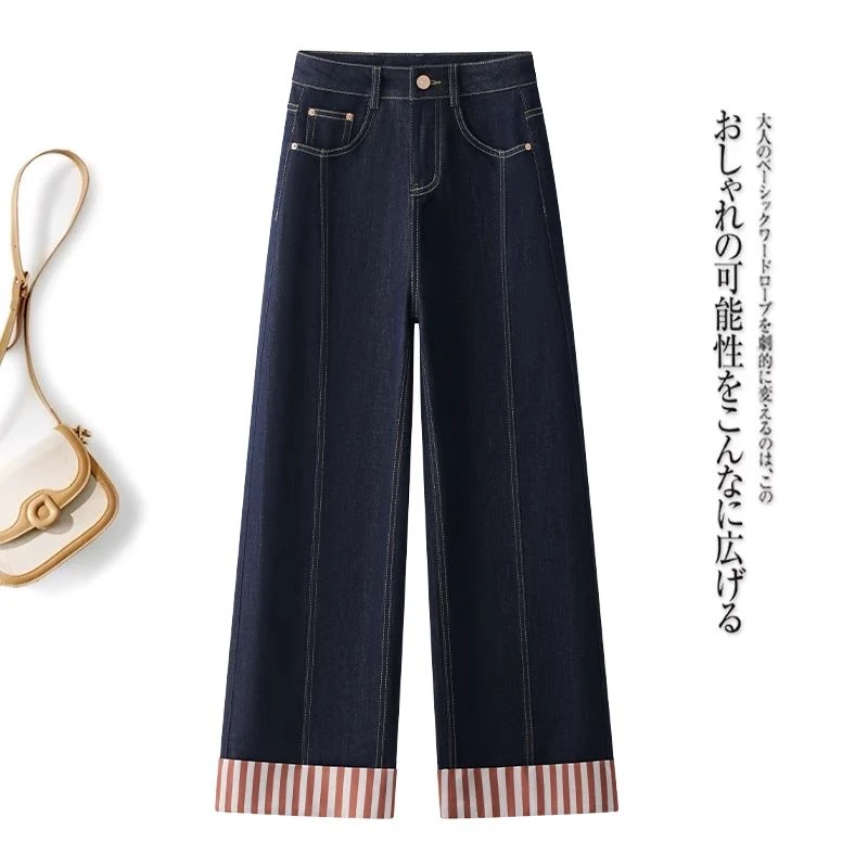 丹宁蓝阔腿牛仔裤女2025年春秋新款高腰显瘦小个子条纹翻边直筒裤