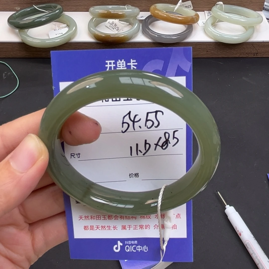 未镶嵌手镯和田玉