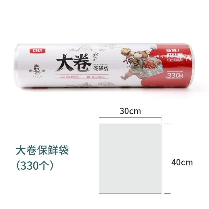 X【展会专享】居家日用CEO獭家大卷保鲜袋30*40cm 套装（-20）