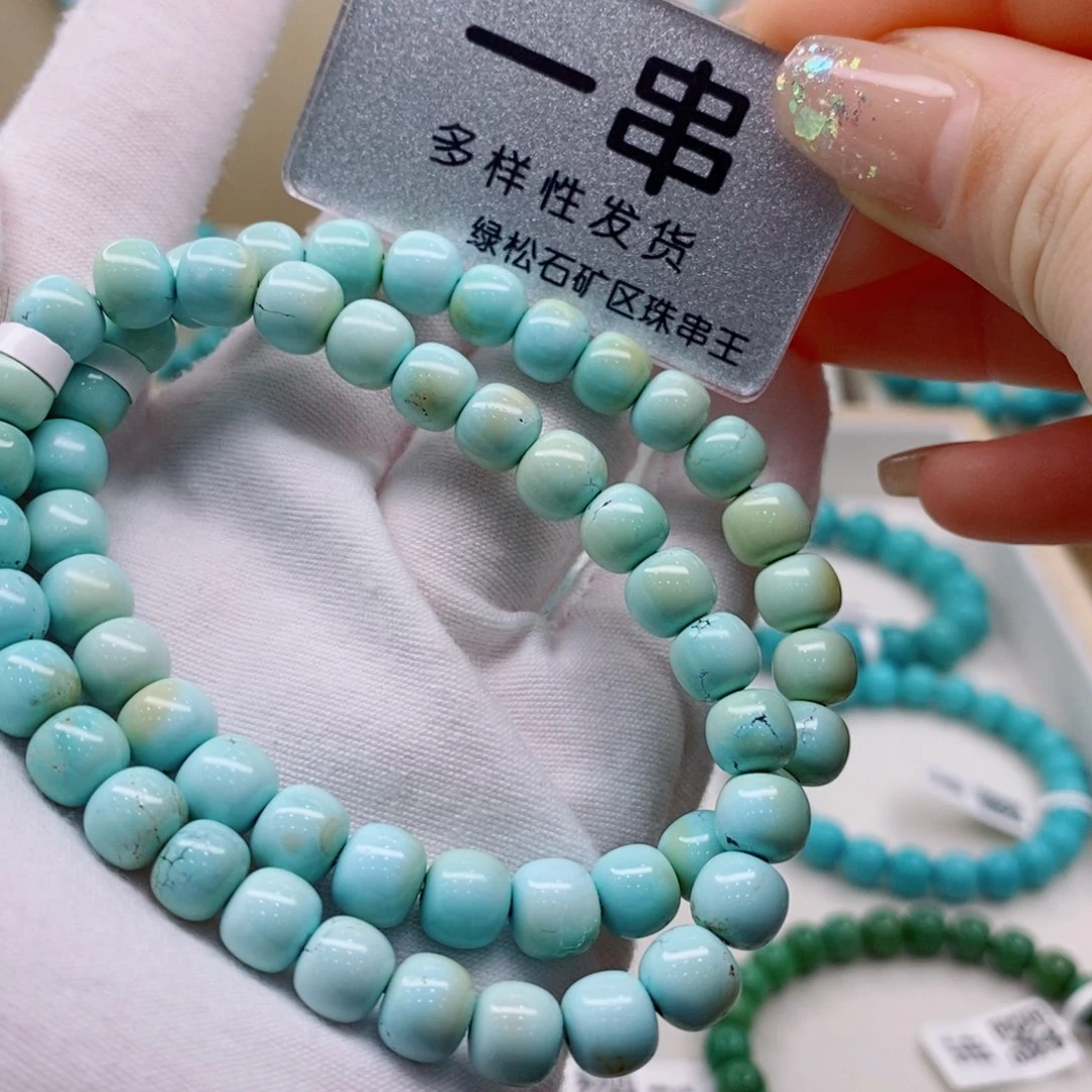 未镶嵌绿松石珠宝奇石