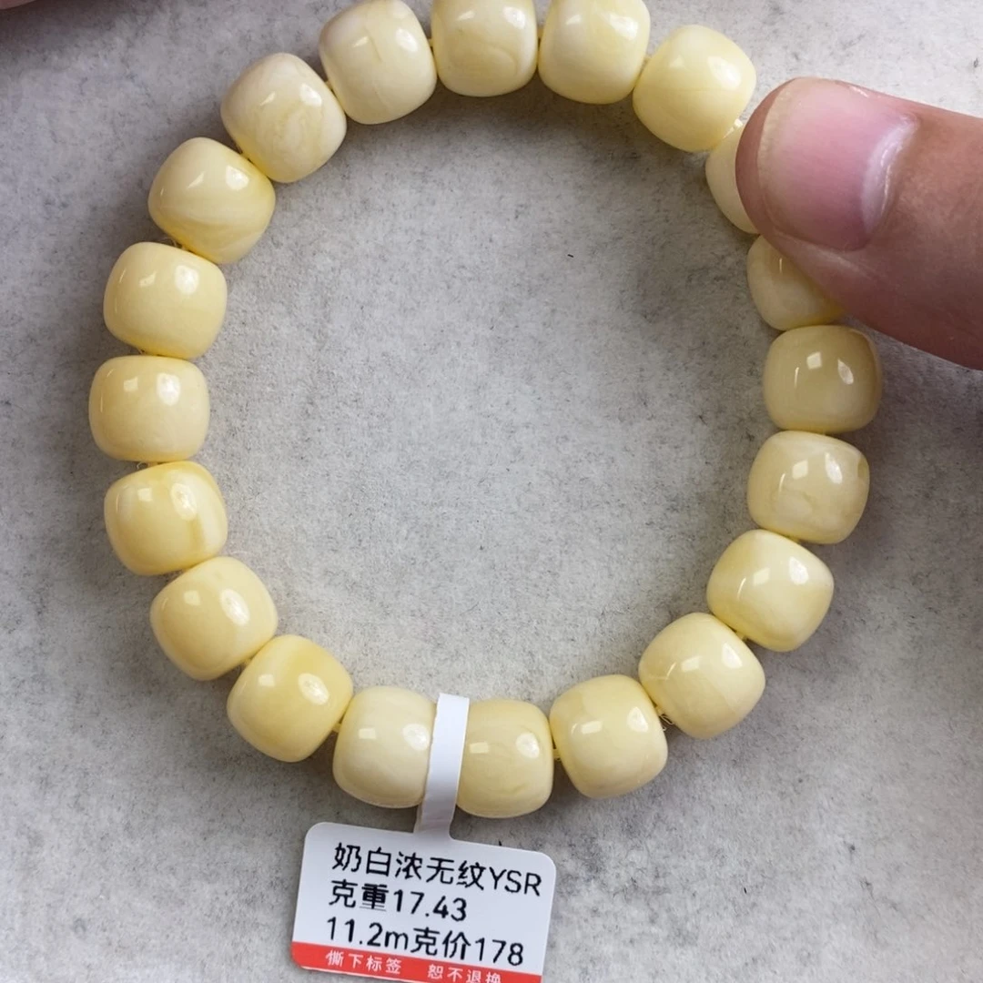 未镶嵌琥珀手链M****Q蜜蜡
