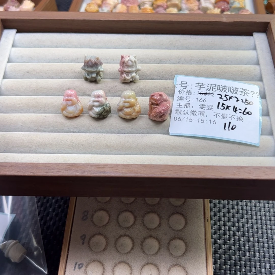 石英质玉足铂镶嵌珠宝半成品芋****?