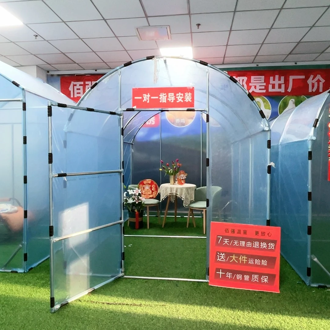 一***洒多功能户外养殖棚