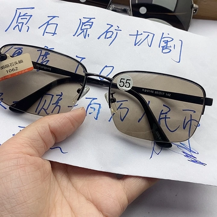 孤***哥水晶眼镜未镶嵌水晶眼镜
