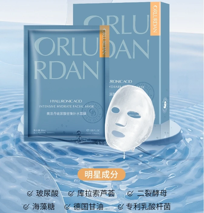 【曼玉专享】玻尿酸密集补水面膜