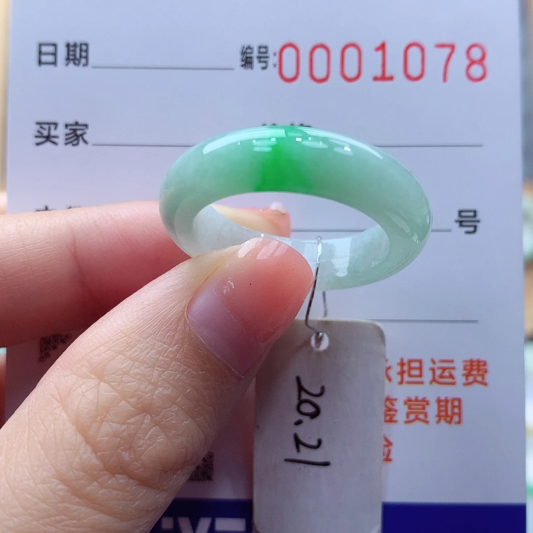 未镶嵌戒指翡翠缅甸A货