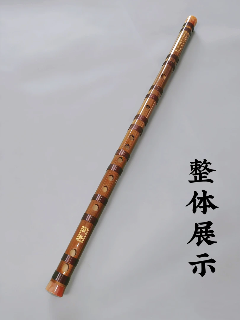 福利竹笛一物一拍以直播间介绍为准