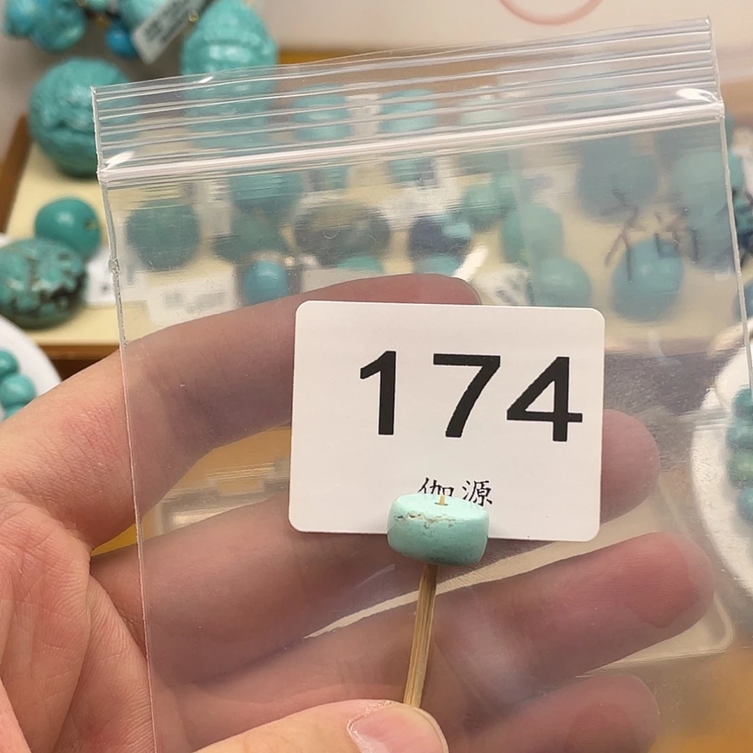 玛瑙/玉髓未镶嵌绿松石