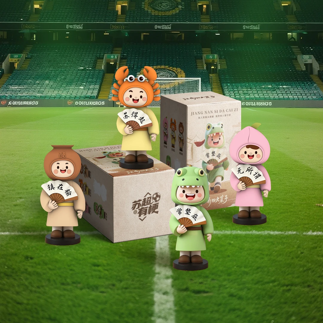 江南四大菜子手办