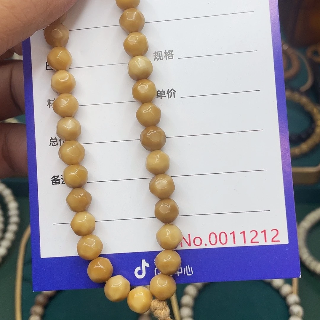 星月菩提吊坠龙脊