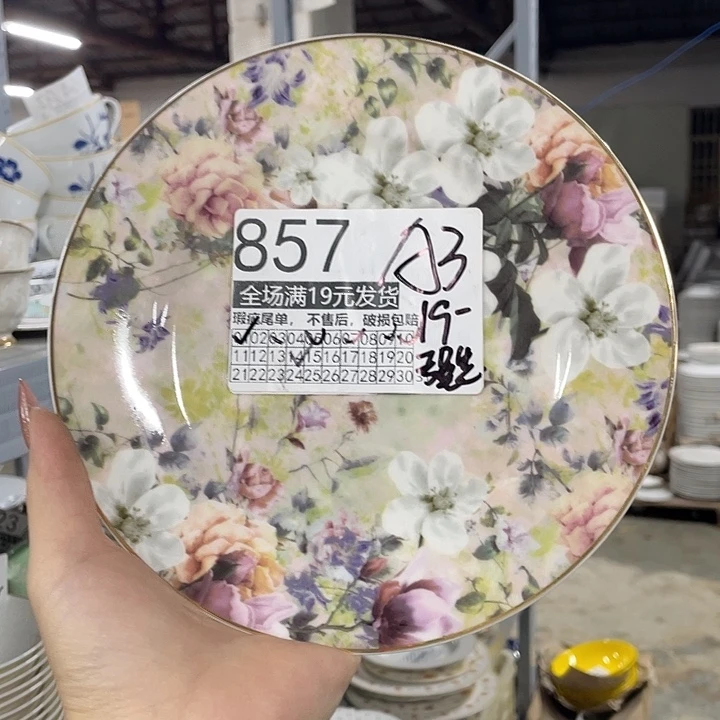 碗外贸瑕疵尾单不售后，介意慎拍，满19包邮
