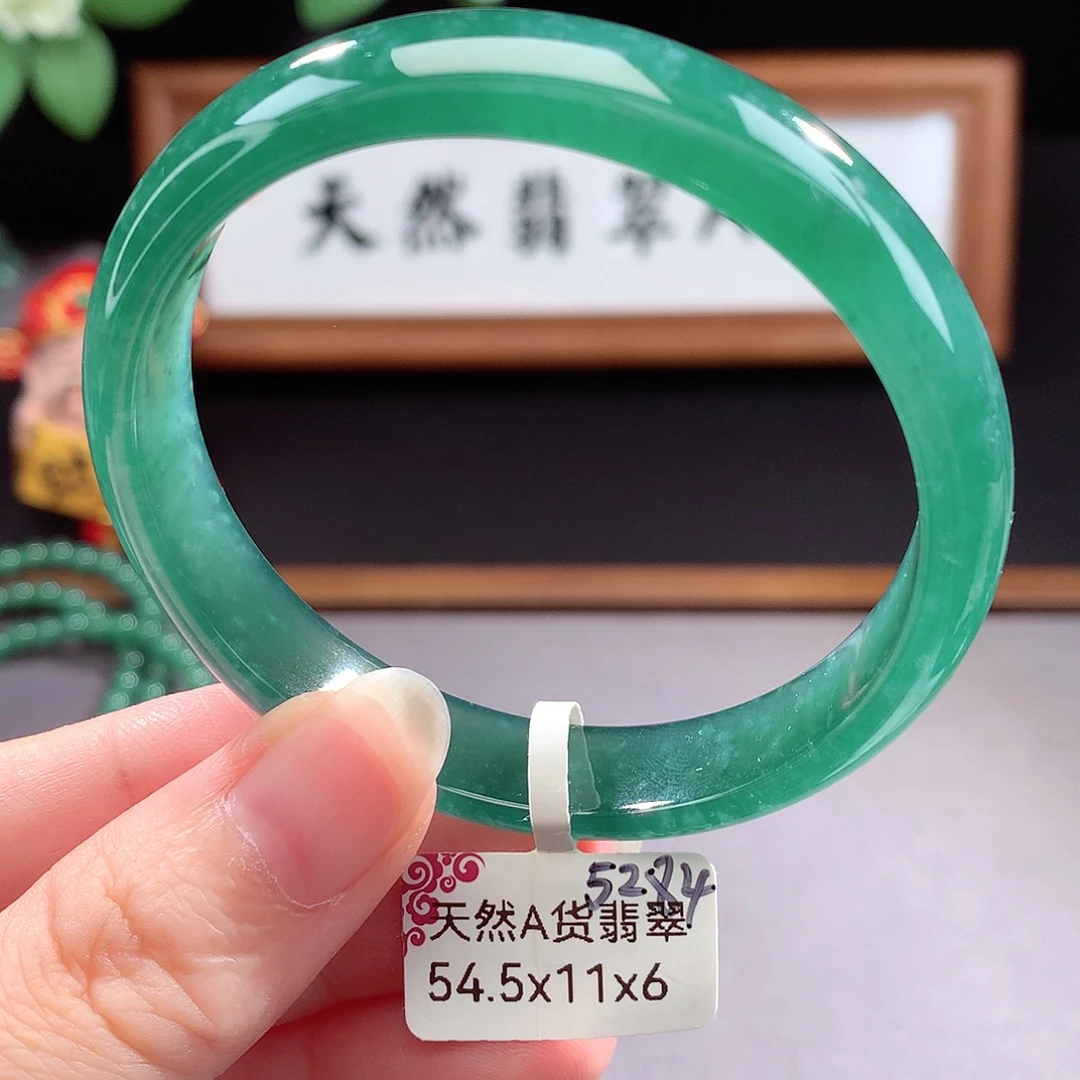 未镶嵌手镯（圆镯）翡翠