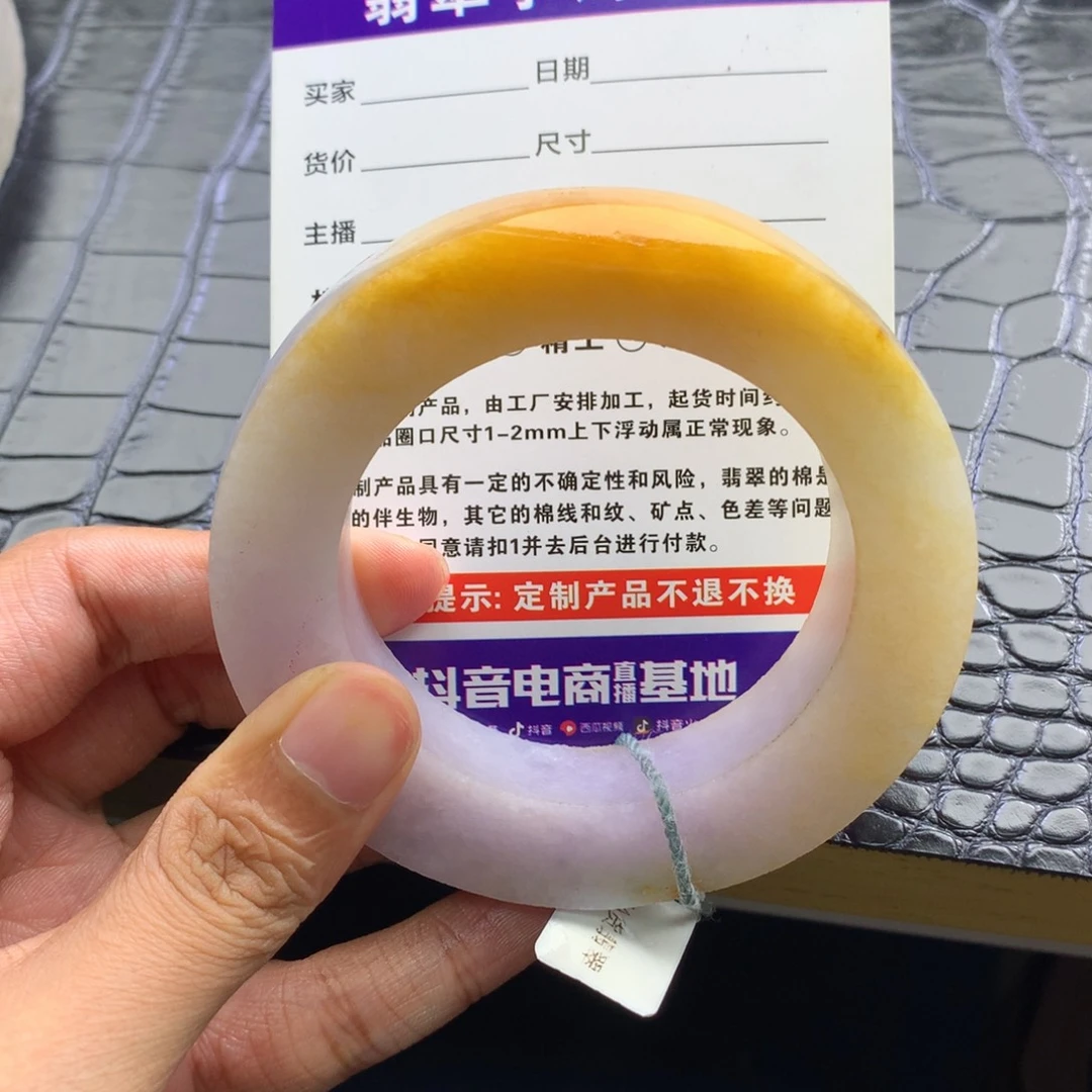 双***呦定制翡翠未镶嵌翡翠手镯