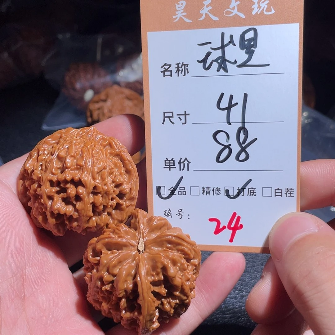把件文玩核桃文玩核桃24