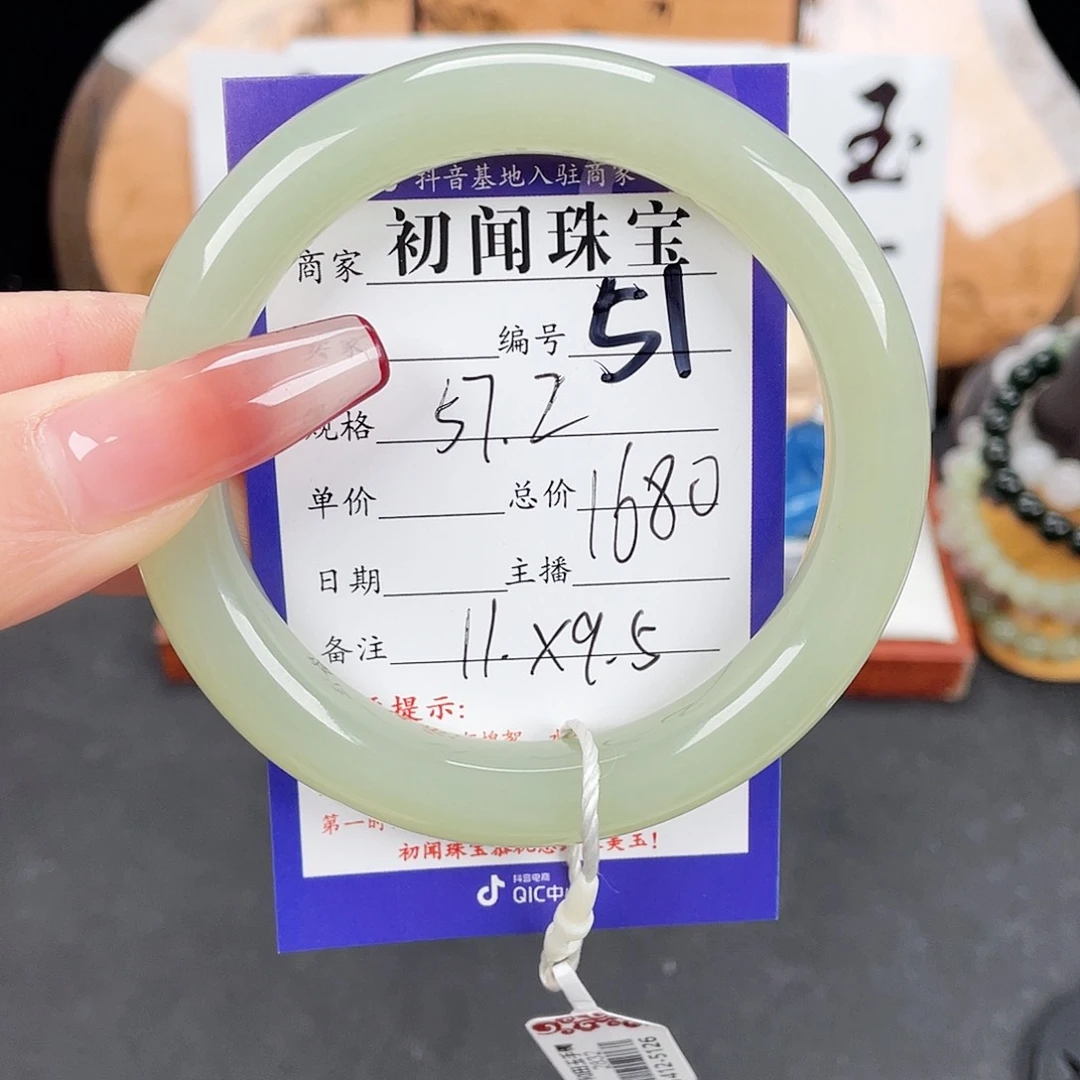 未镶嵌手镯和田玉陶*