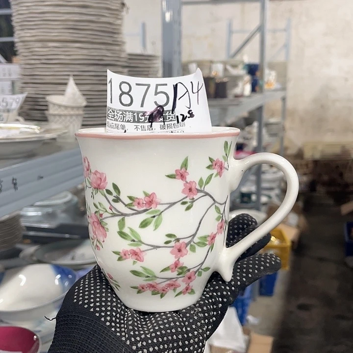 碗外贸瑕疵尾单不售后，介意慎拍，满19包邮