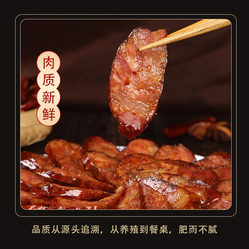 农家自制手工罐肠