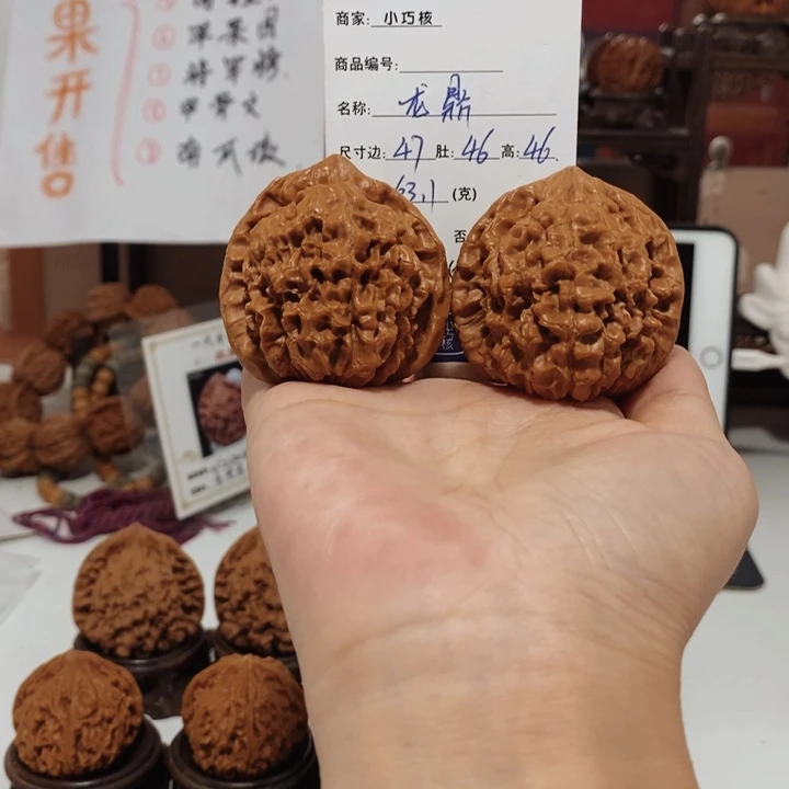 把件文玩核桃龙鼎47，06689