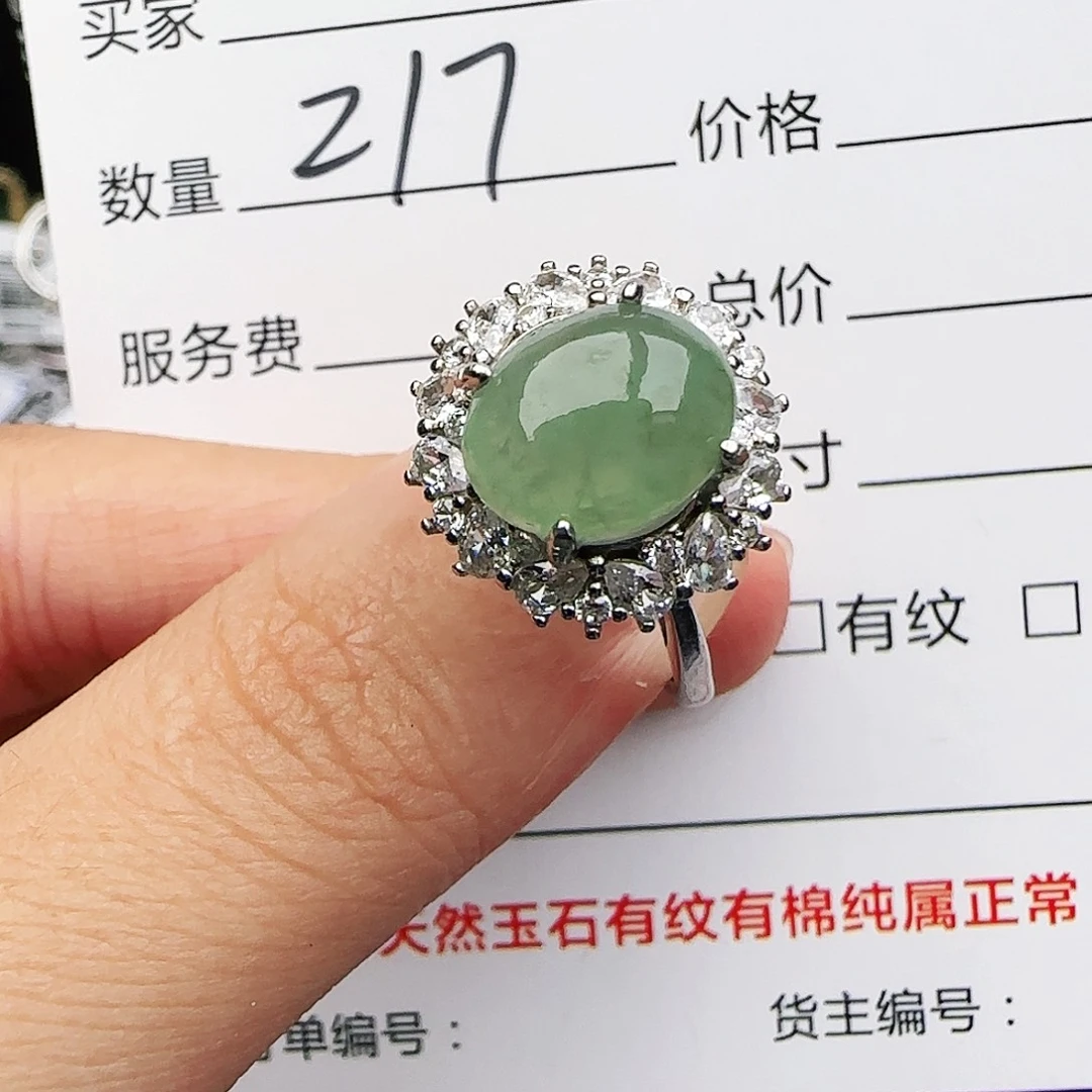 银S925镶嵌戒指翡翠戒指